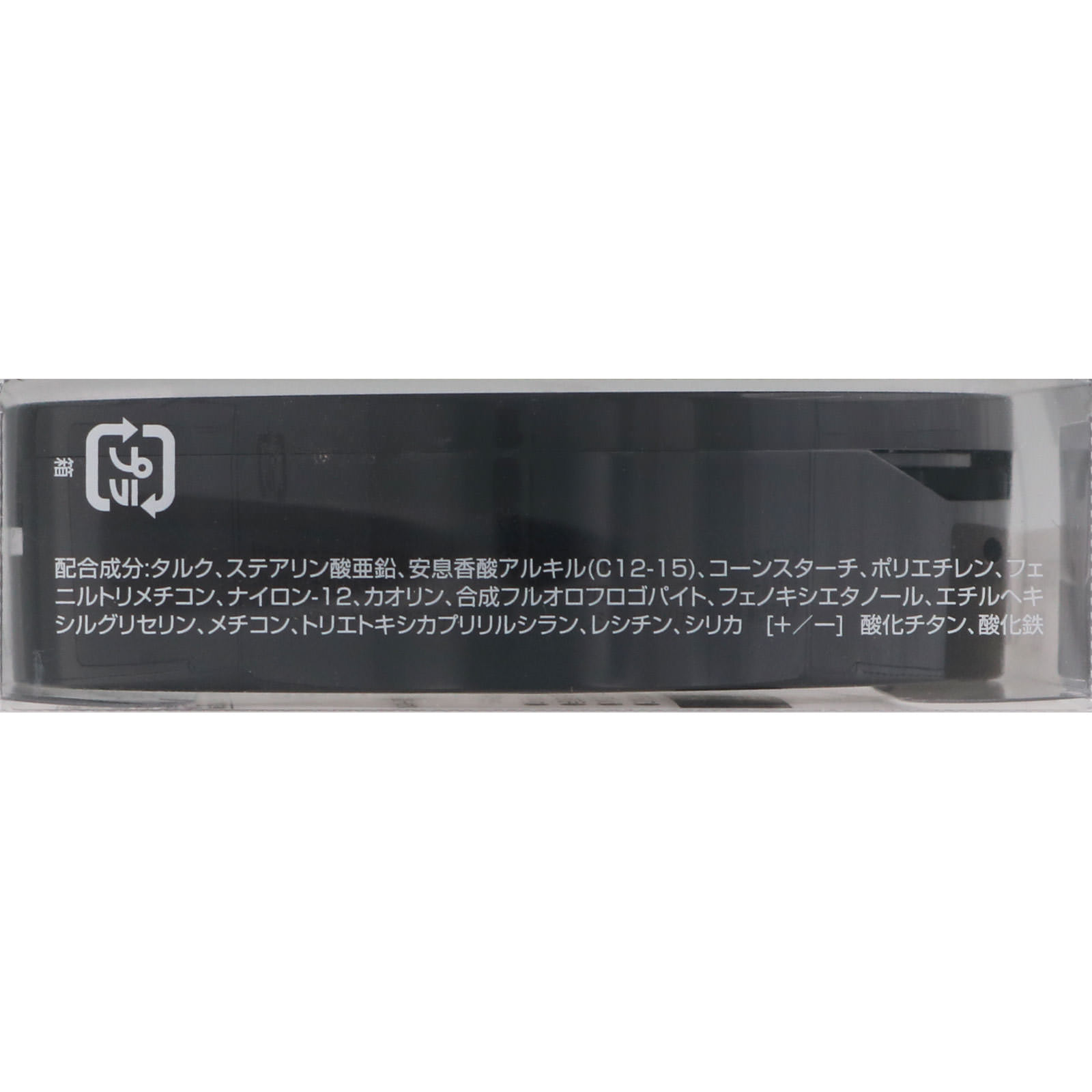 レブロン カラーステイ プレスト パウダー N 830 ＿ レブロン