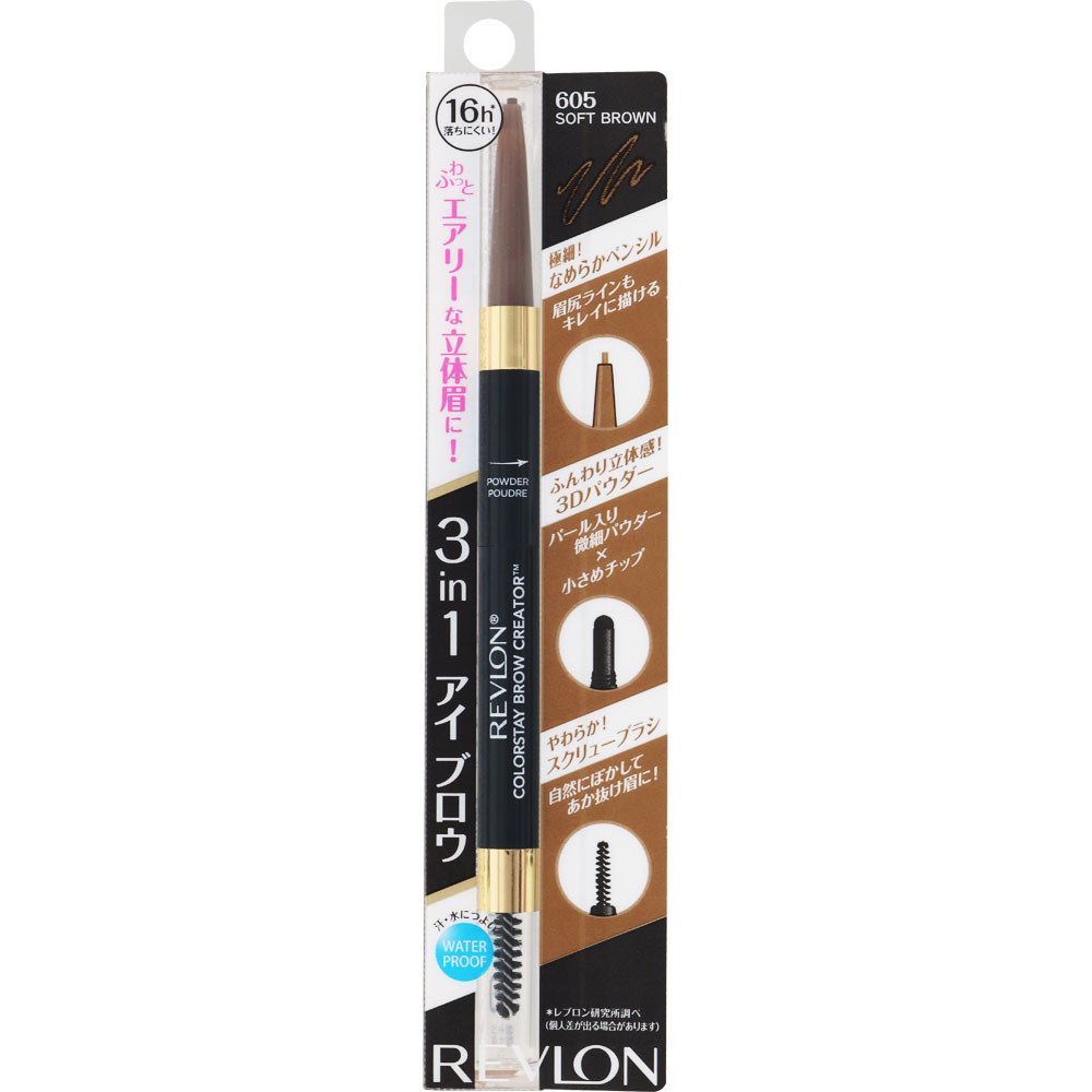 レブロン カラーステイ ブロウ クリエイター 605 _ レブロン