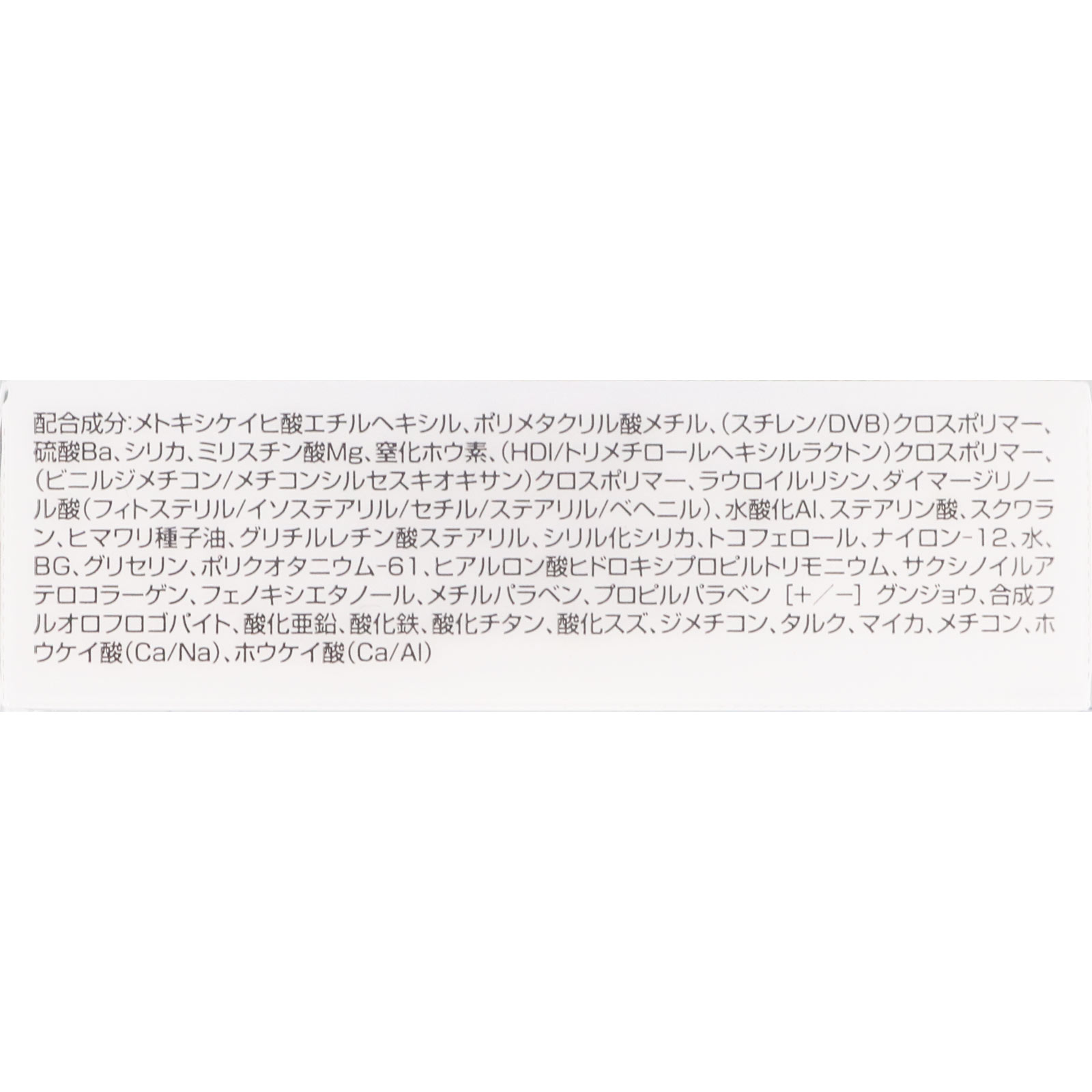 スキンライト プレスト パウダー N 107　シアー ピンク ＿ レブロン