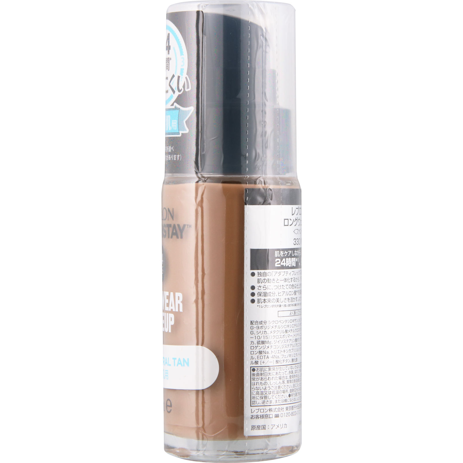 レブロン カラーステイ ロングウェア メイクアップ D 330 ＿ レブロン