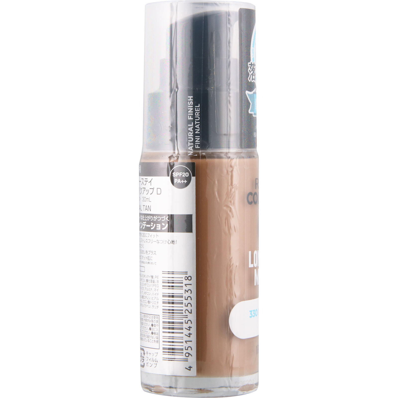 レブロン カラーステイ ロングウェア メイクアップ D 330 ＿ レブロン