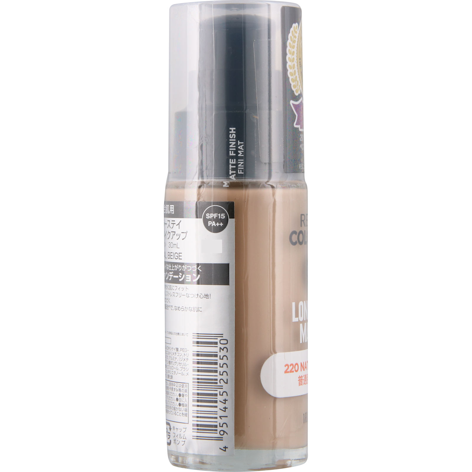 レブロン カラーステイ ロングウェア メイクアップ 220 ＿ レブロン