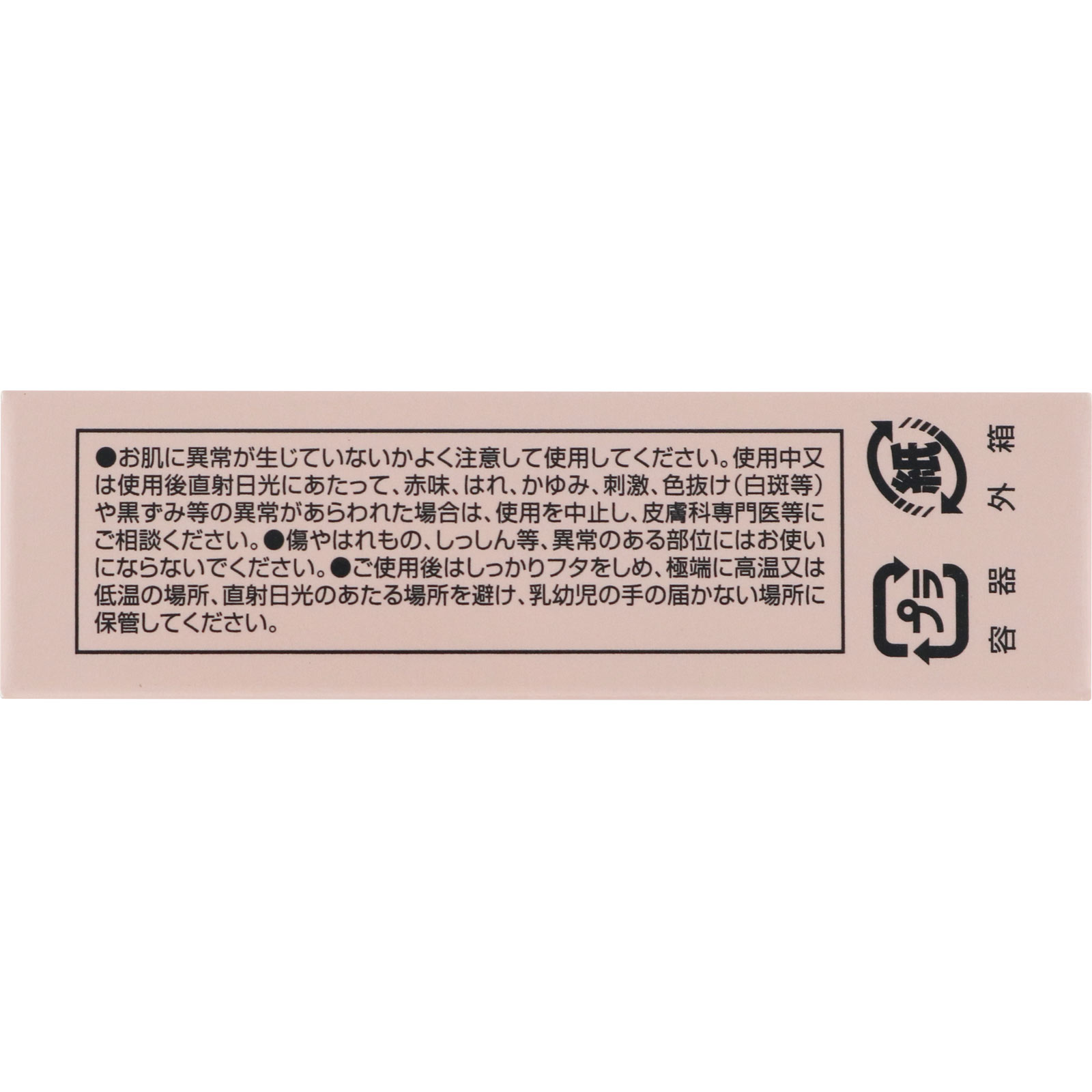 レブロン ブラッシュ＆イルミネーター パレット 001 ＿ レブロン