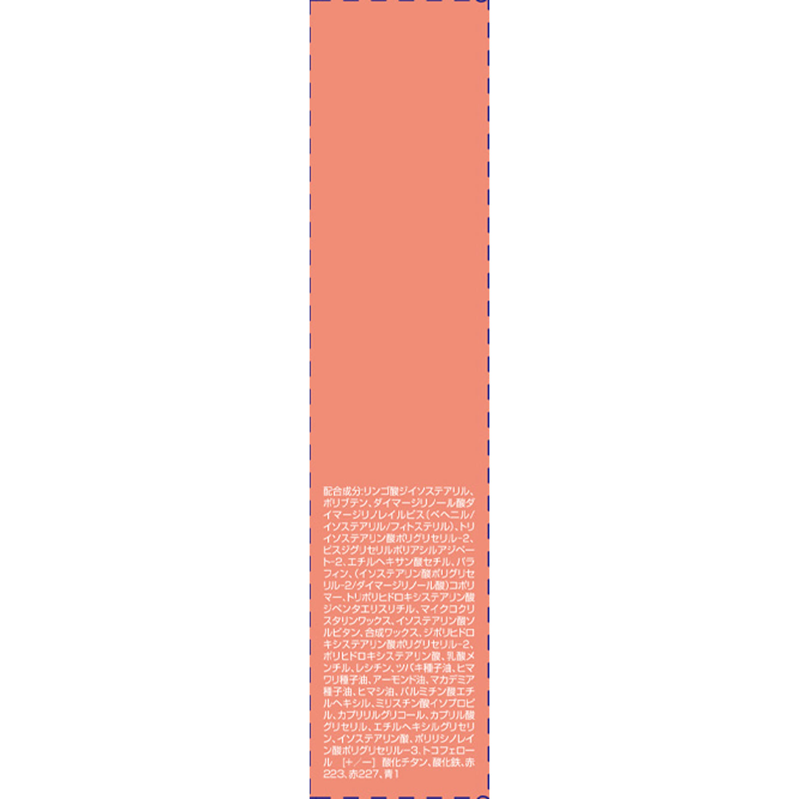 スーパーラストラス　デューイシャインリップスティック　００２ ＿ レブロン