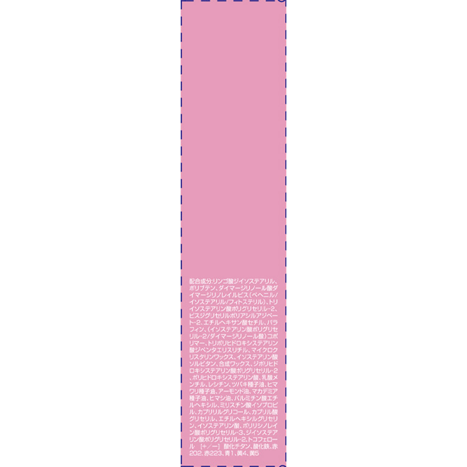 スーパーラストラス　デューイシャインリップスティック　００４ ＿ レブロン