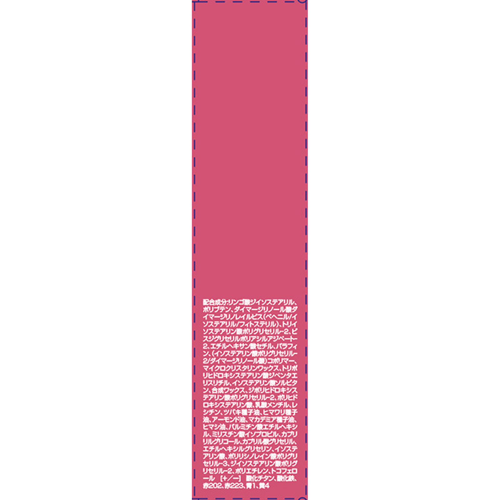 スーパーラストラス　デューイシャインリップスティック　０１０ ＿ レブロン