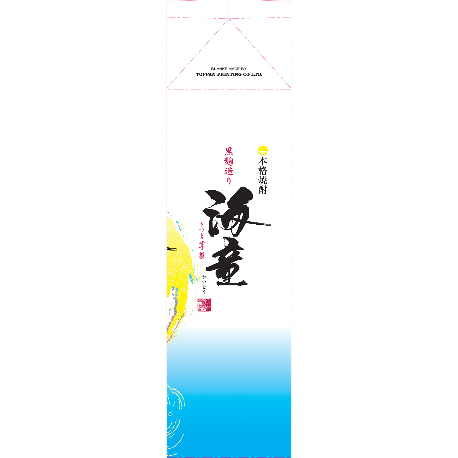 濱田酒造 25°海童パック 1800ml 濱田酒造