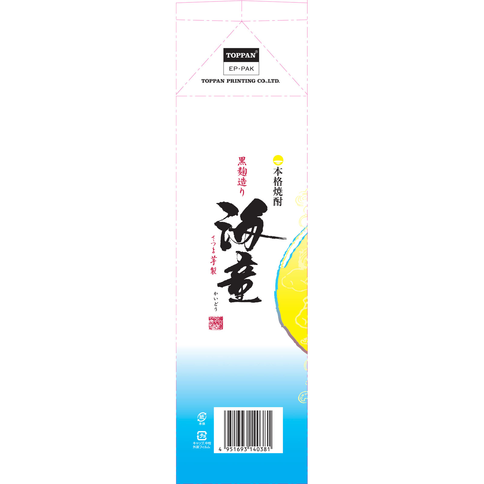 濱田酒造 25°海童パック 1800ml 濱田酒造