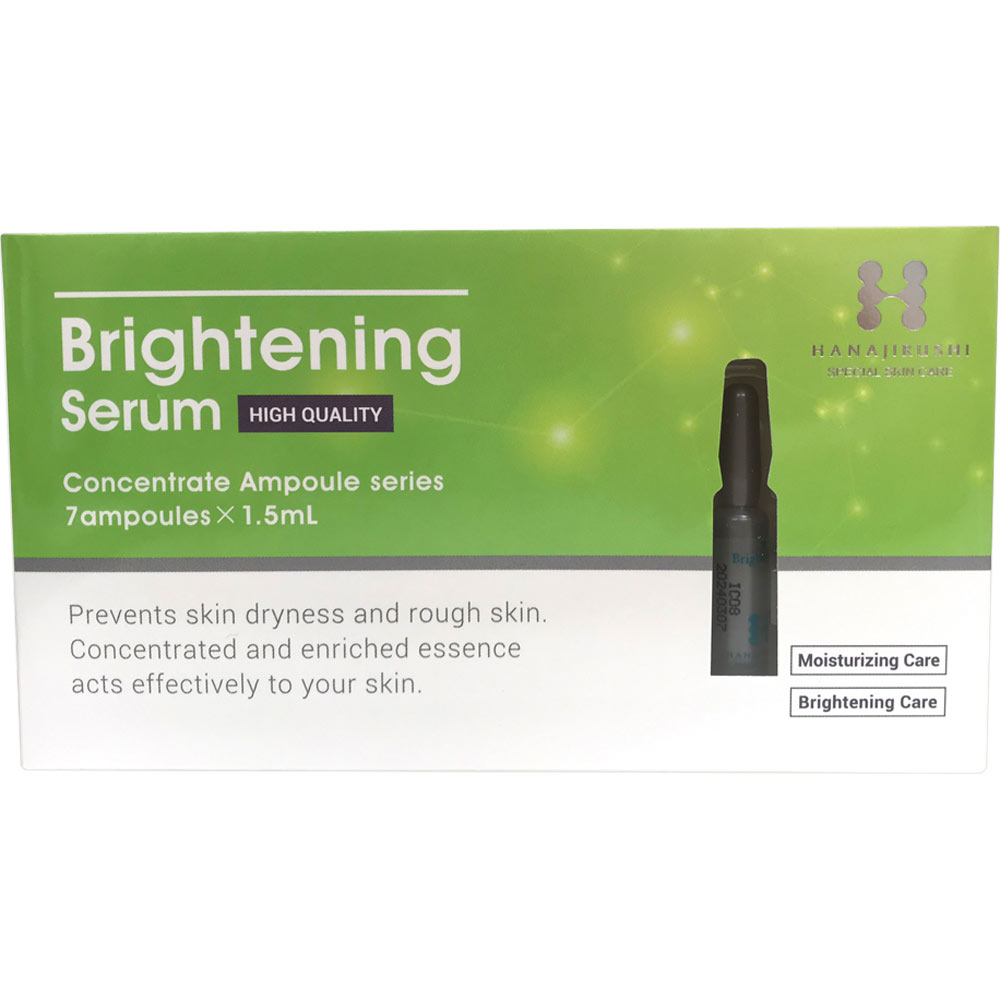 花印　アンプルセラムＨ １．５ｍｌ×７ 株式会社花印粧業研究所