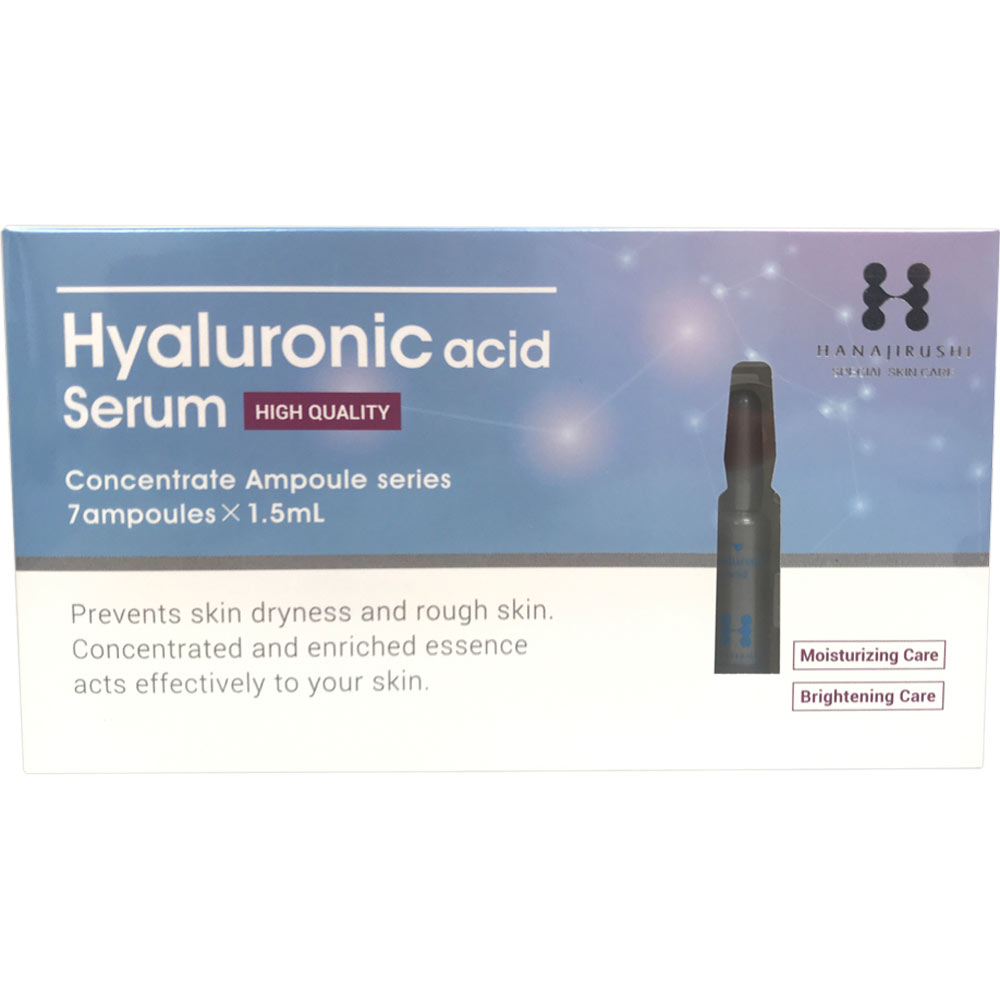 花印　アンプルセラムＮ １．５ｍｌ×７ 株式会社花印粧業研究所