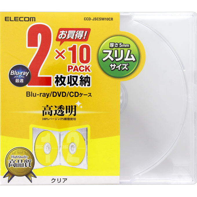 Ｂｌｕ－ｒａｙ／ＤＶＤ／ＣＤケース（スリム／ＰＳ／２枚収納） ＣＣＤ－ＪＳＣＳＷ１０ エレコム