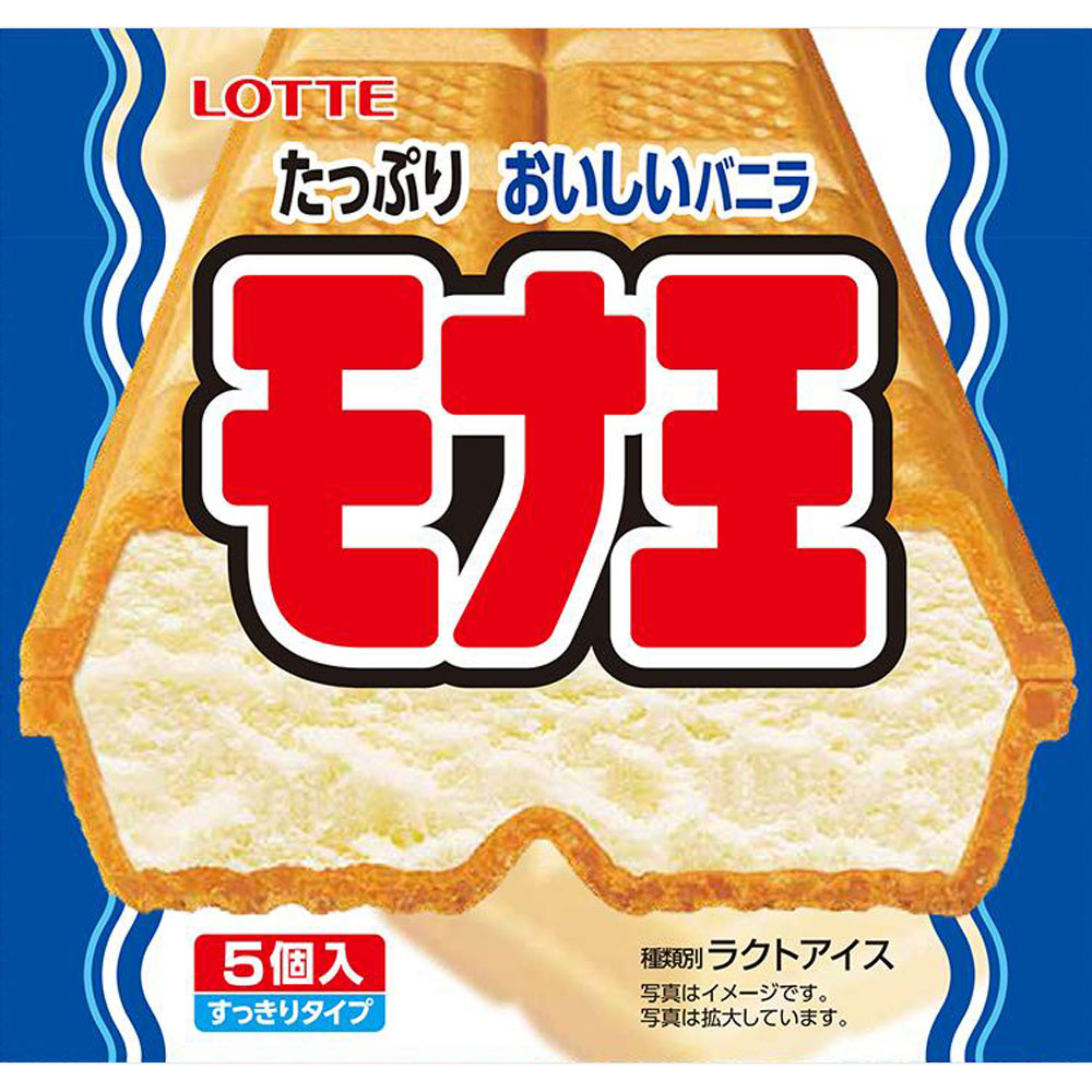 モナ王 １００ｍｌ×５ ロッテアイス　