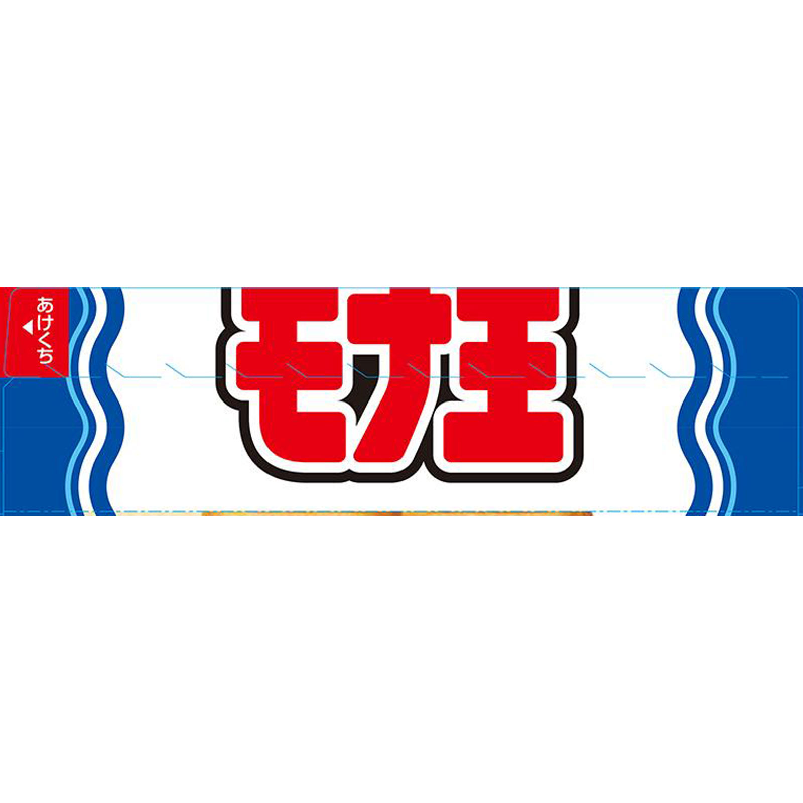 モナ王 １００ｍｌ×５ ロッテアイス　
