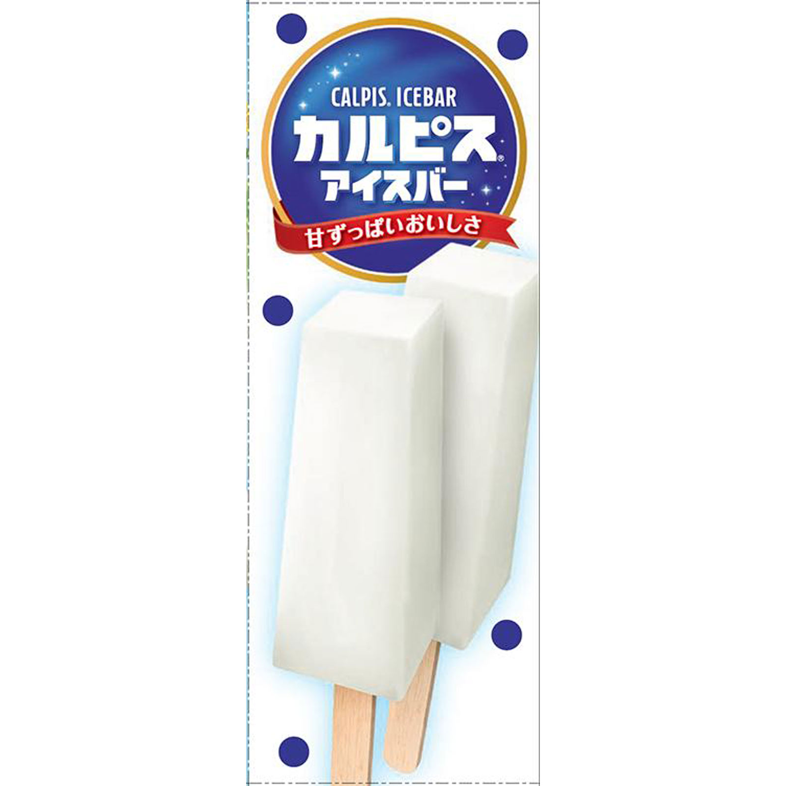 カルピスアイスバー ４３ｍｌ×１０ ロッテアイス　