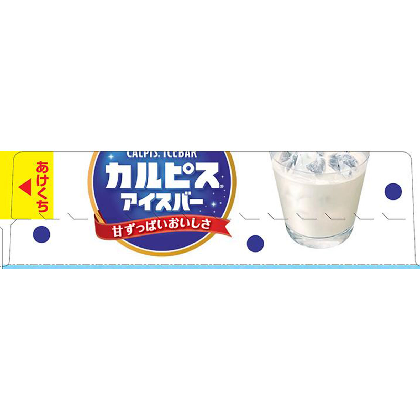 カルピスアイスバー ４３ｍｌ×１０ ロッテアイス　