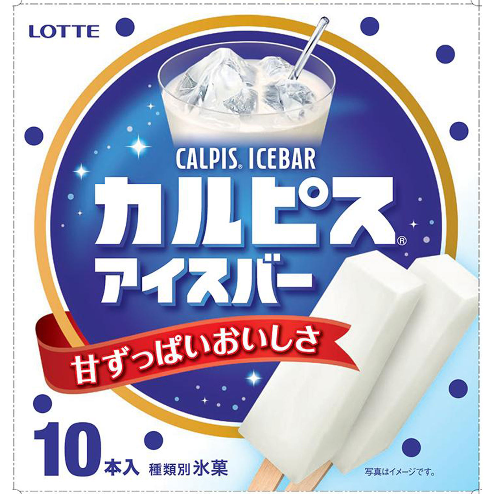 カルピスアイスバー ４３ｍｌ×１０ ロッテアイス　