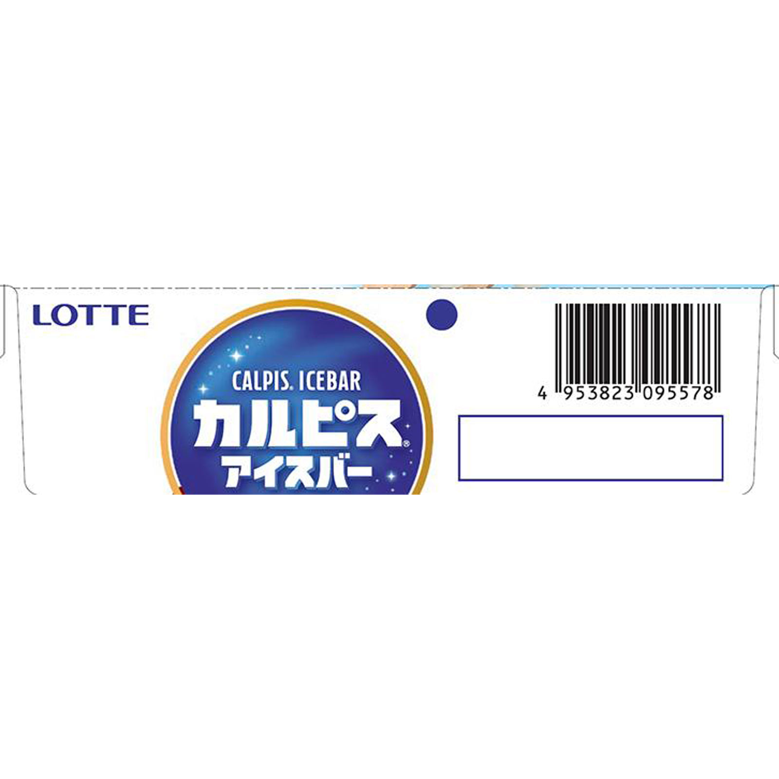 カルピスアイスバー ４３ｍｌ×１０ ロッテアイス　