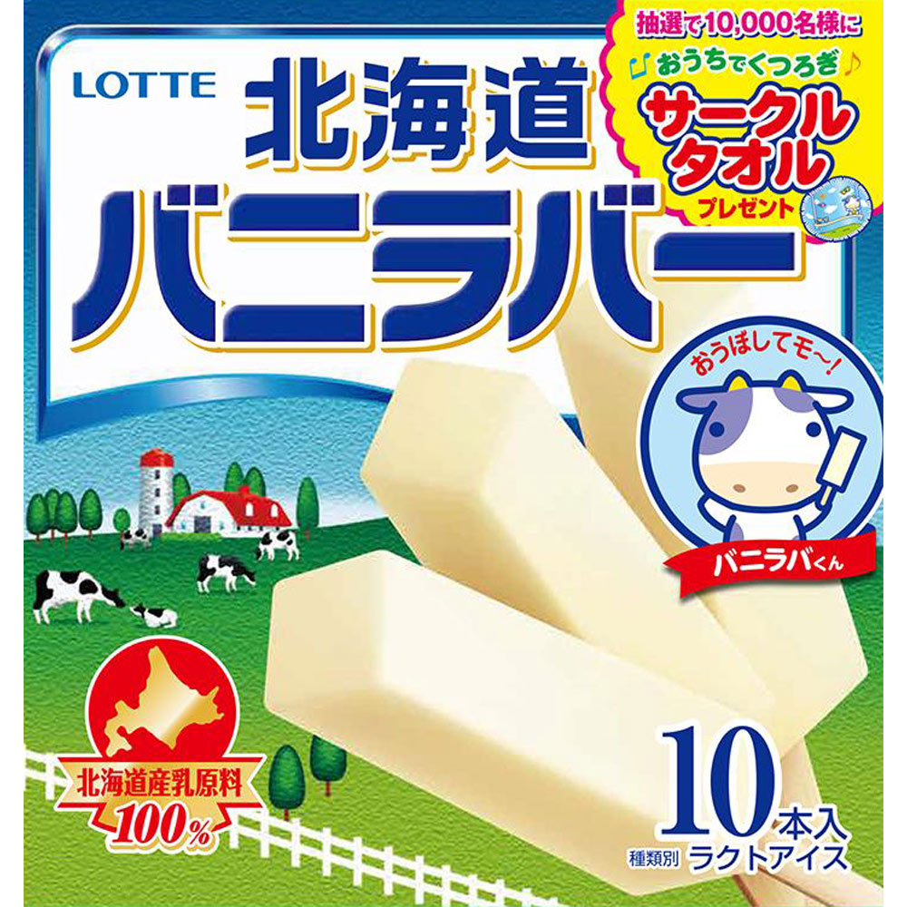 北海道バニラバー ４５０ｍｌ ロッテアイス　