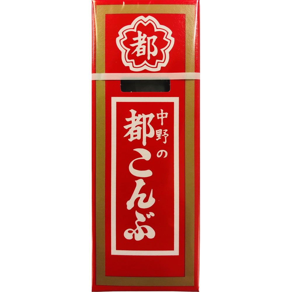 中野の都こんぶ ＃１００ 中野物産