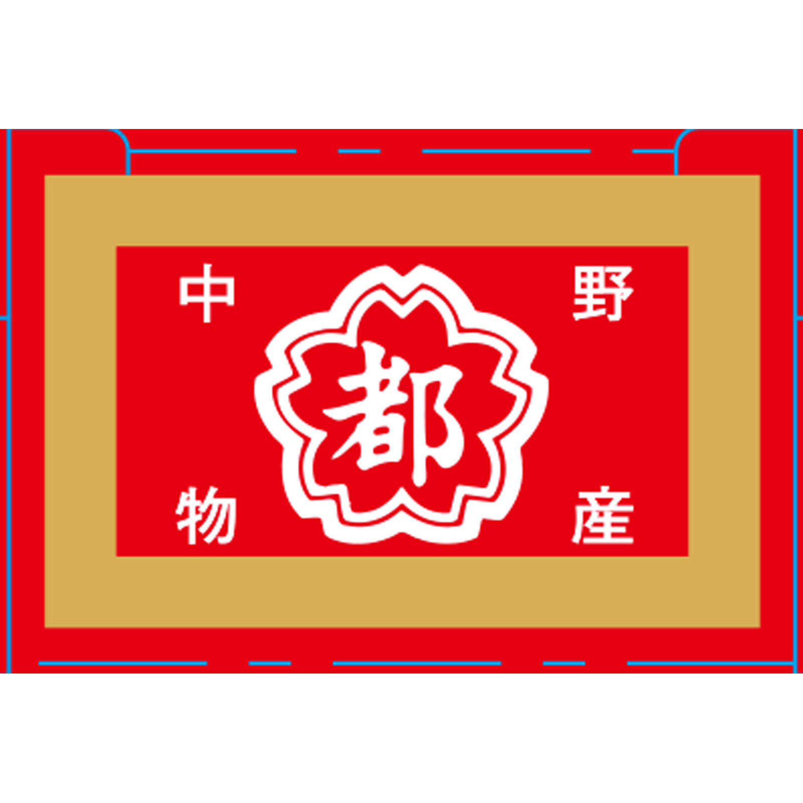 中野の都こんぶ | マツキヨココカラオンラインストア