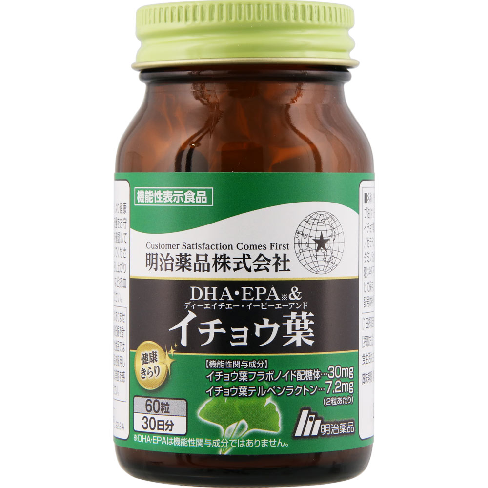 健康きらりＤＨＡ・ＥＰＡ＆イチョウ葉 ６０粒 明治薬品