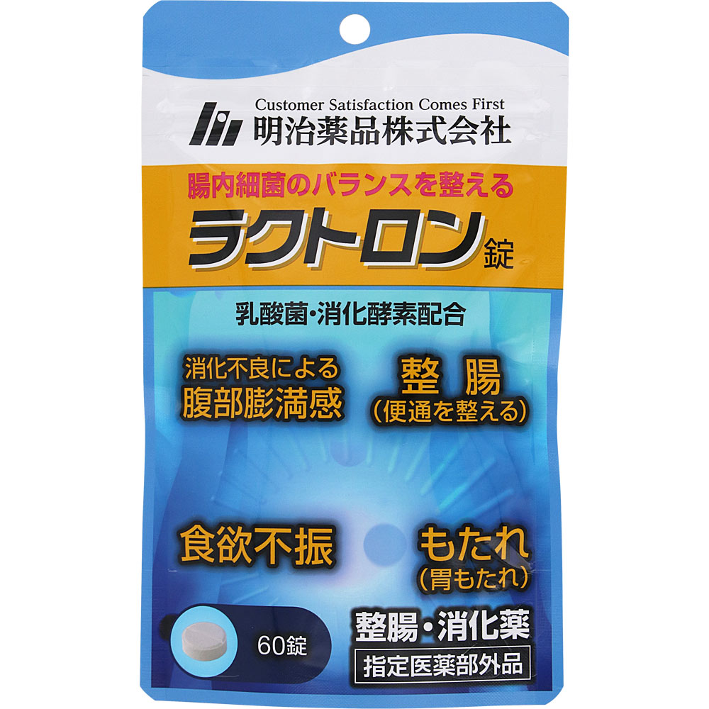 ラクトロン錠 ６０錠 明治薬品 (医薬部外品)
