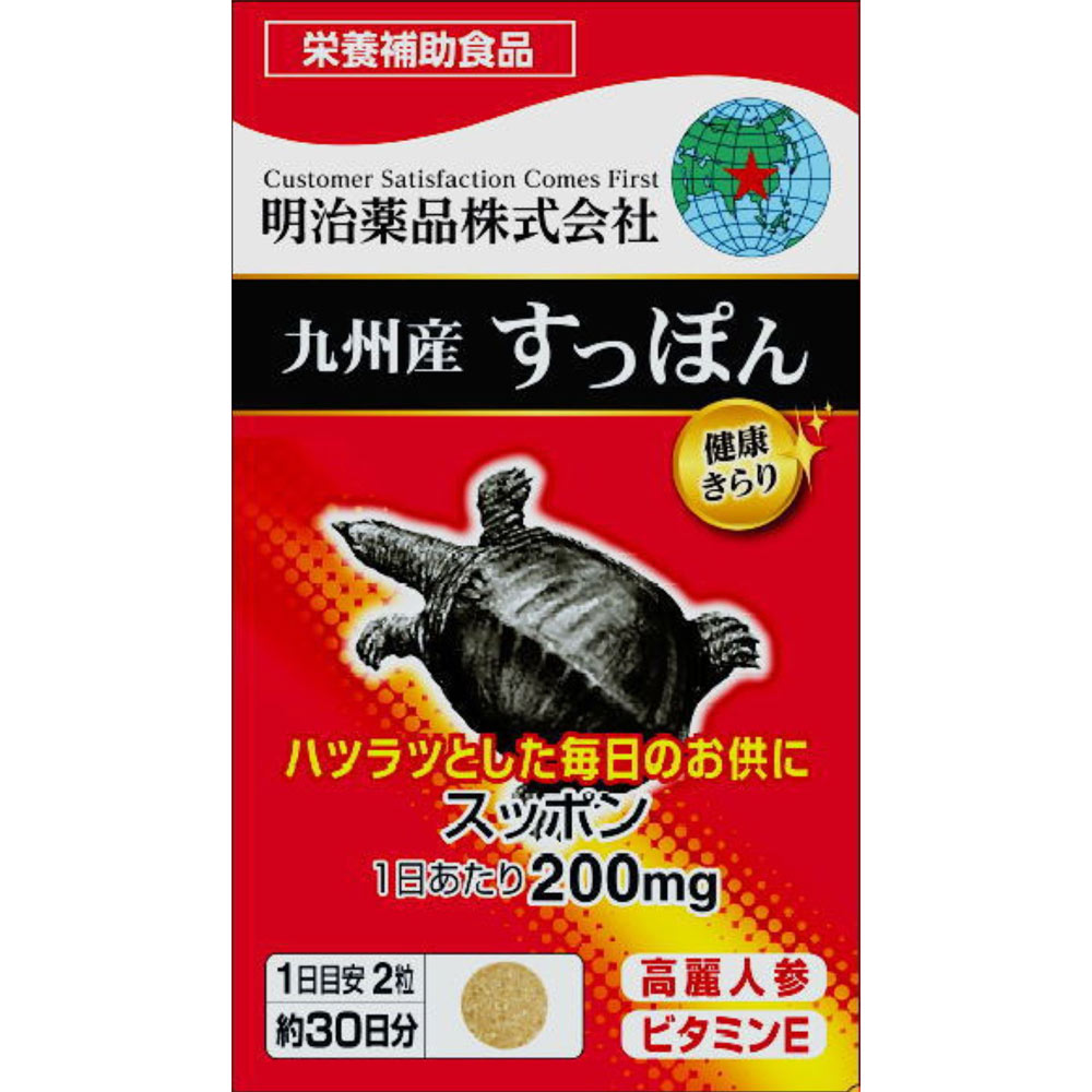 健康きらり ６０Ｔ 明治薬品