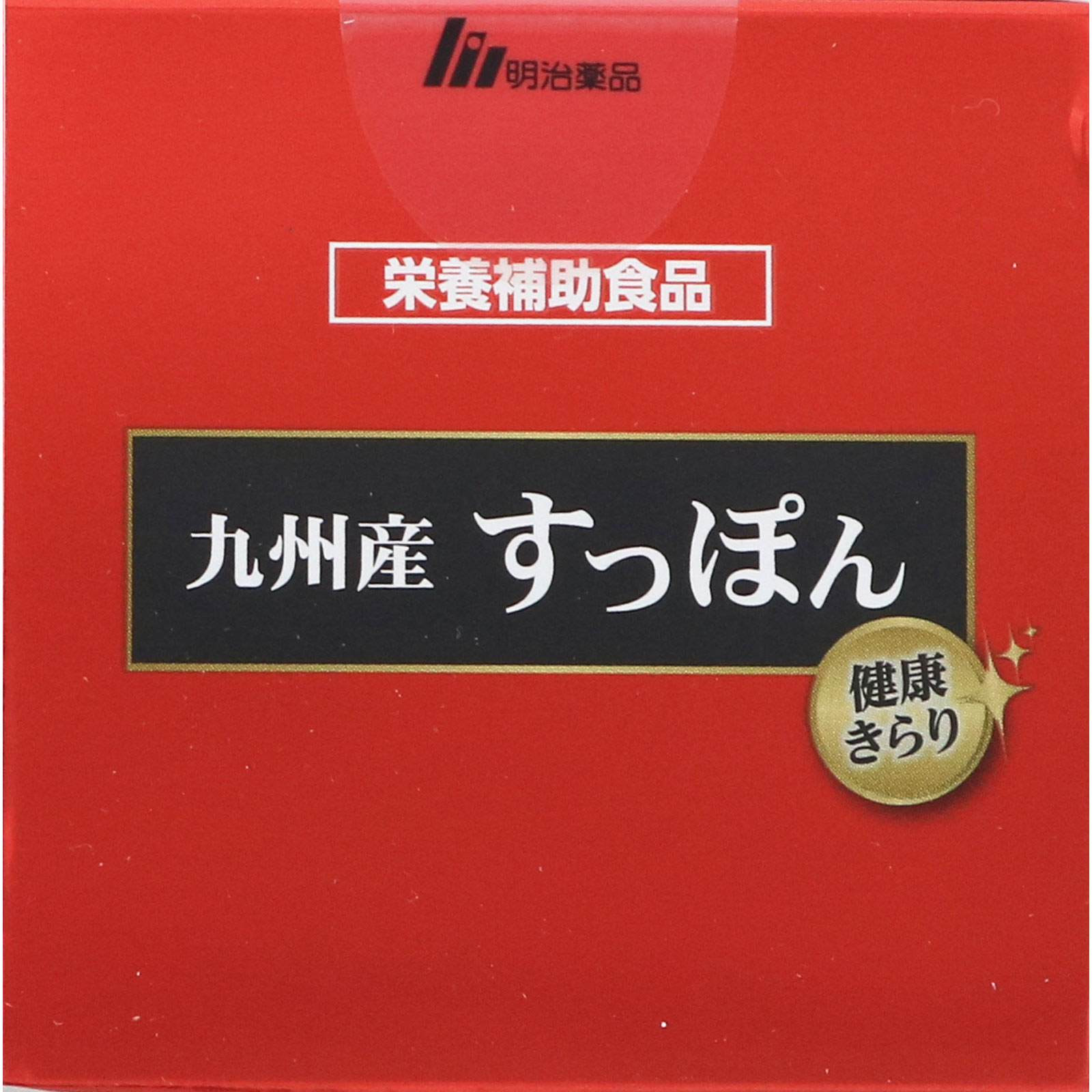 健康きらり九州産すっぽん ６０Ｔ 明治薬品