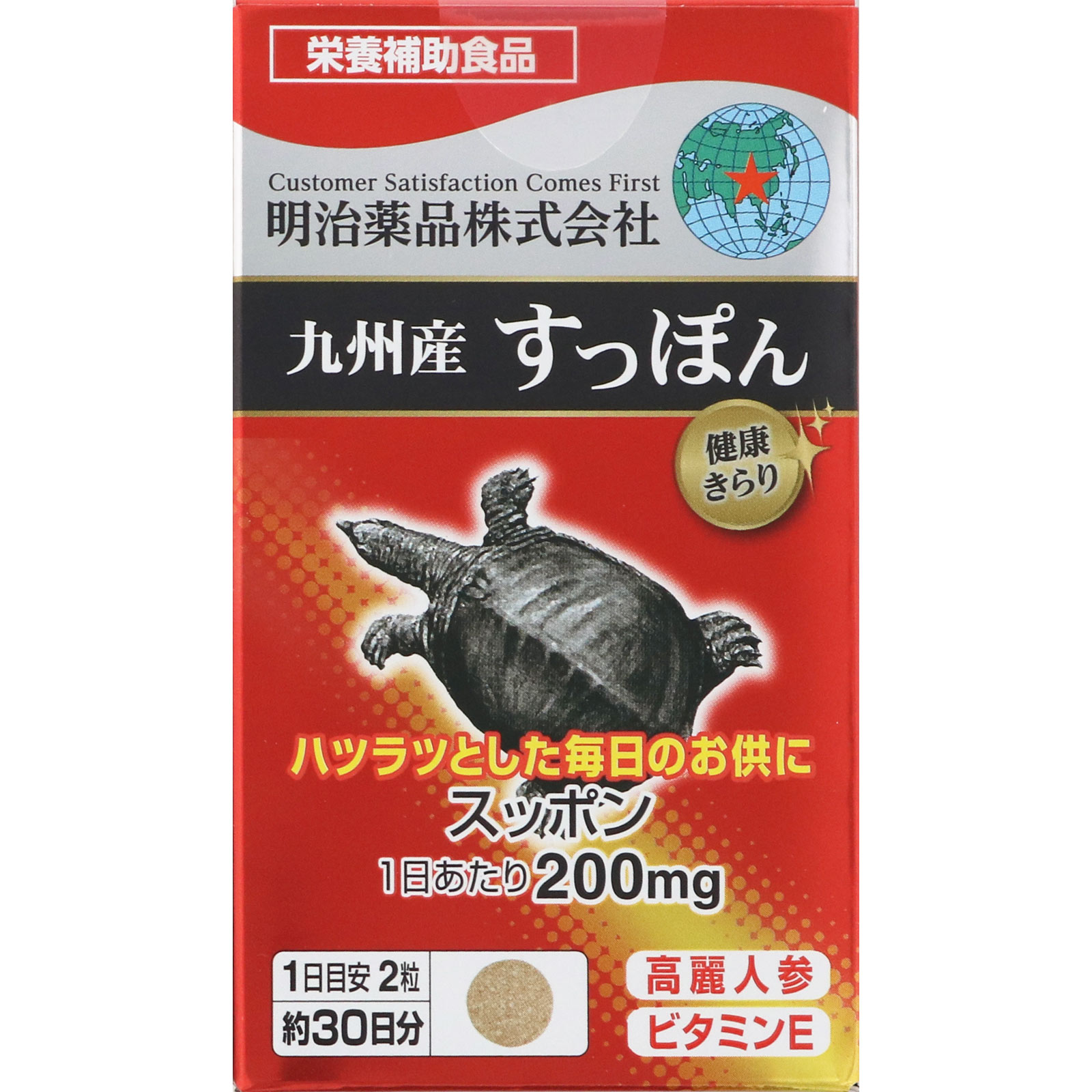 健康きらり九州産すっぽん ６０Ｔ 明治薬品