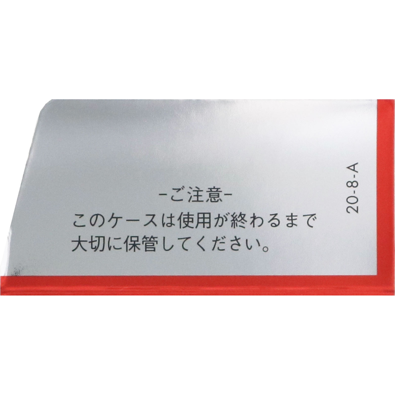 健康きらり九州産すっぽん ６０Ｔ 明治薬品