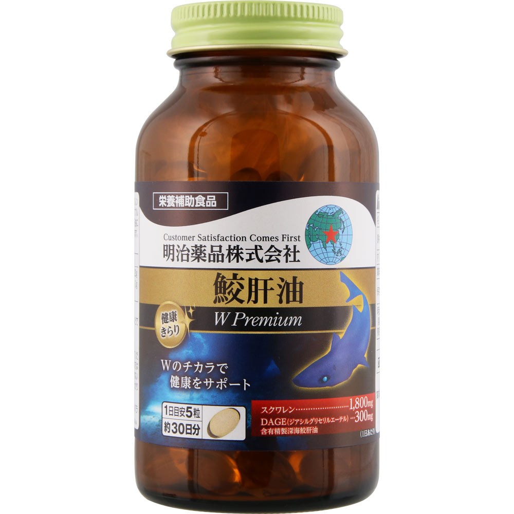 健康きらり鮫肝油Ｗプレミアム １５０粒 明治薬品