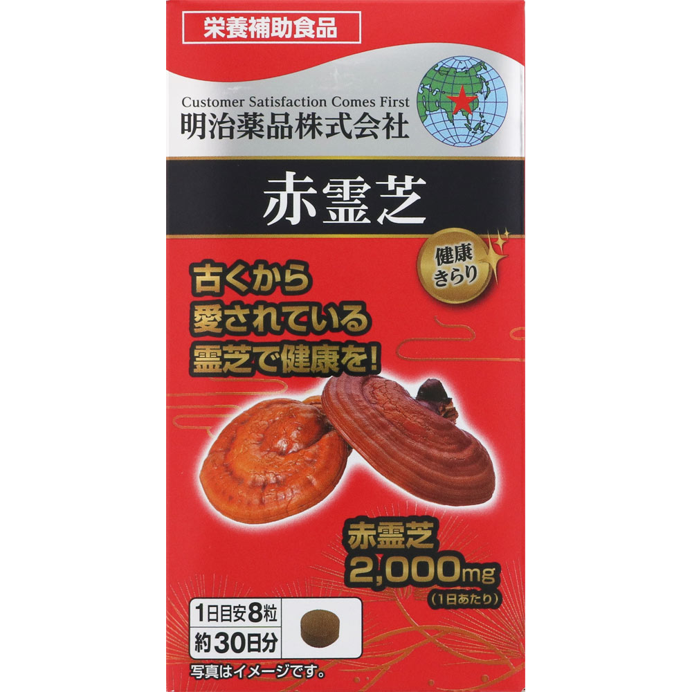 明治 - 即日発送☆健康きらり　鮫肝油Wプレミアム　約30日分　150粒　3本　明治薬品 健康きらり鮫肝油Wプレミアム | マツキヨココカラオンラインストア