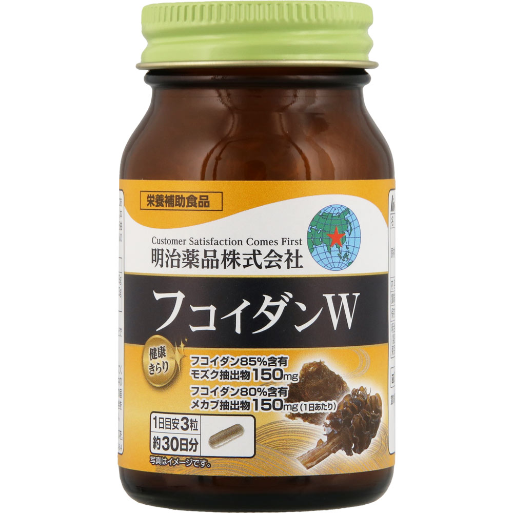 健康きらりフコイダンＷ ９０粒 明治薬品