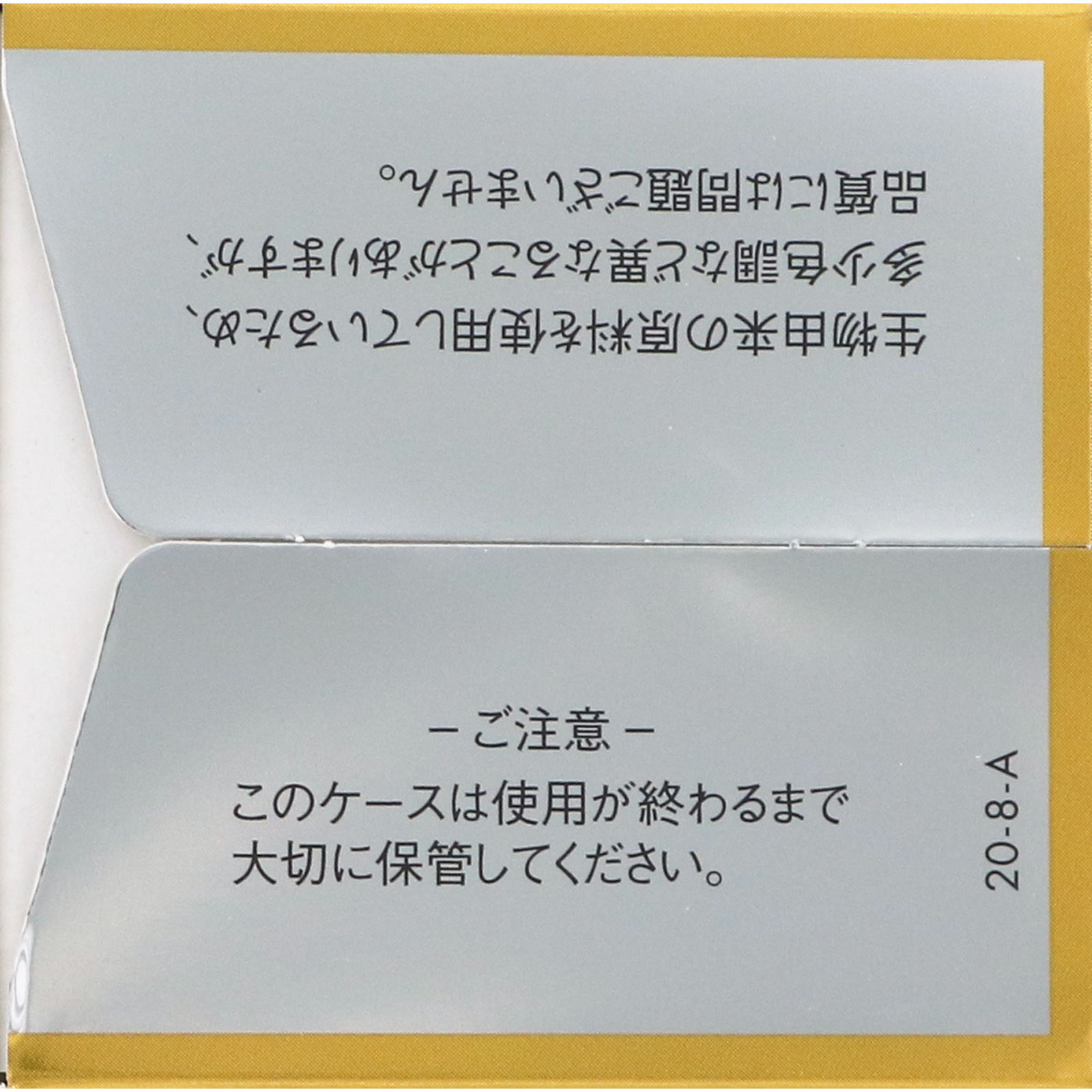 健康きらりフコイダンＷ ９０粒 明治薬品