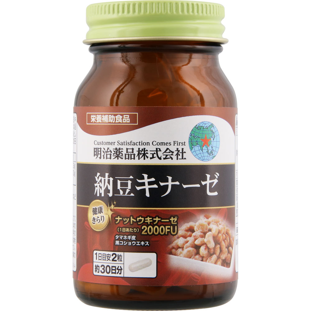 健康きらり納豆キナーゼ | マツキヨココカラオンラインストア