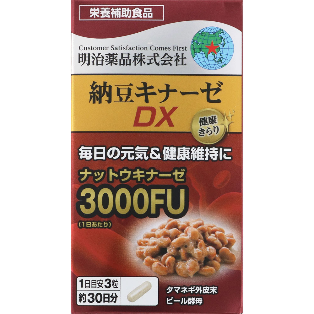 最安値で  健康きらり納豆キナーゼDX | マツキヨココカラオンラインストア サプリメント・ビタミン