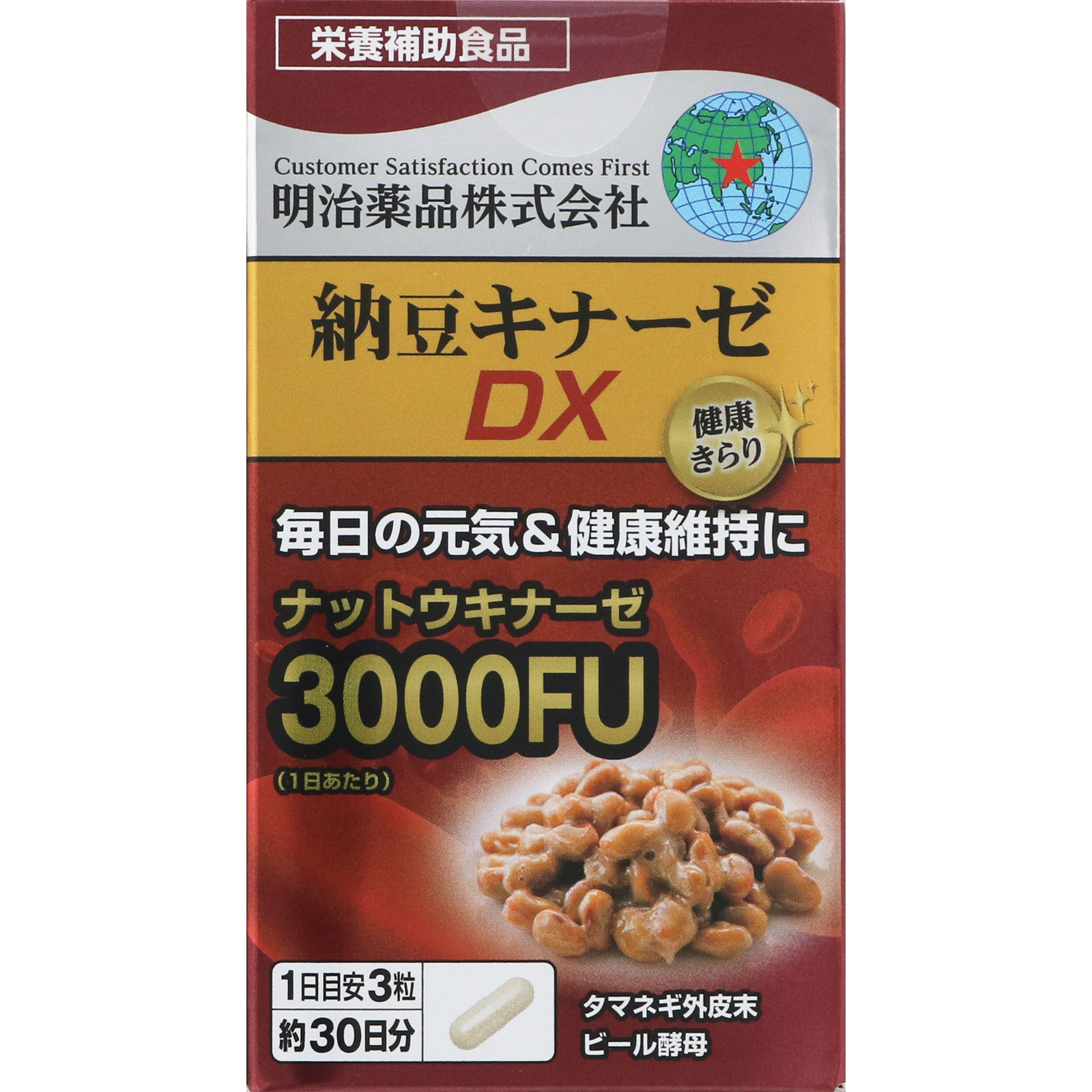 激安アウトレット処分市 | 激安通販のイーサプライ 健康きらり納豆キナーゼDX | マツキヨココカラオンラインストア サプリメント・ビタミン