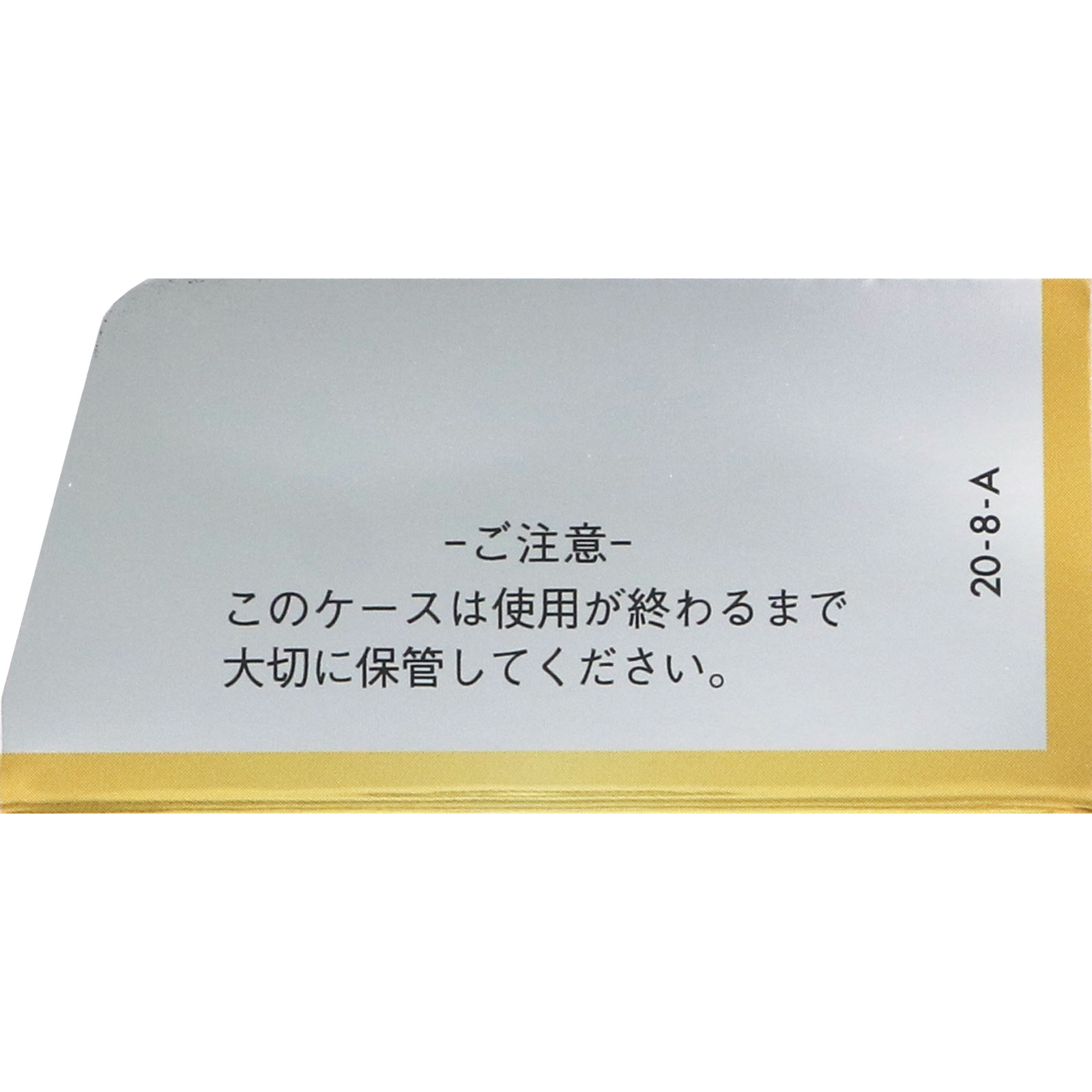 Amazon | 明治薬品 健康きらり 納豆キナーゼプレミアム 120粒