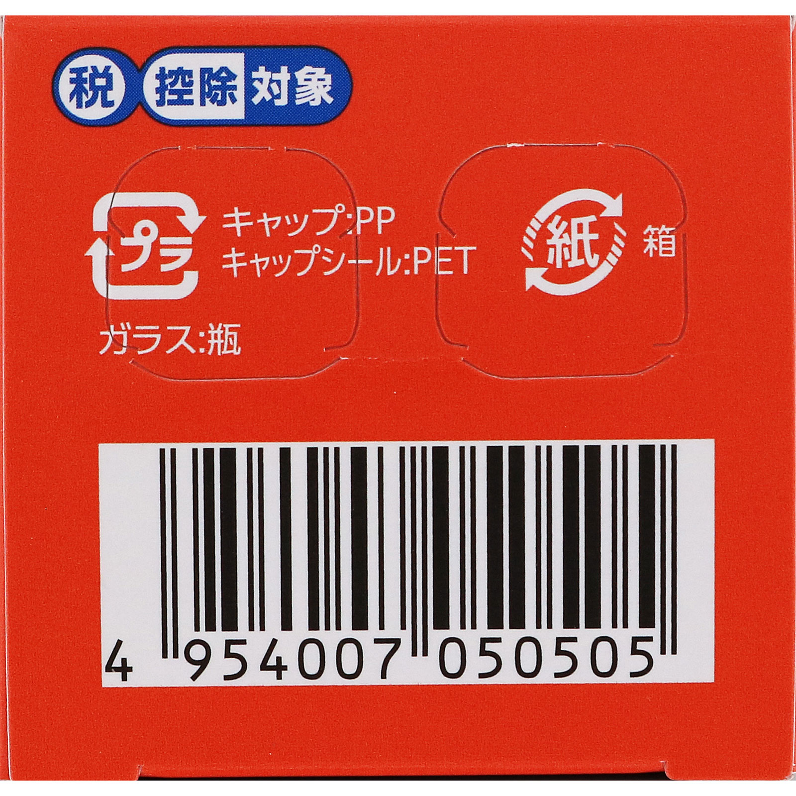 オゾこどもかぜシロップ １２０ｍｌ 明治薬品 【指定第2類医薬品】
