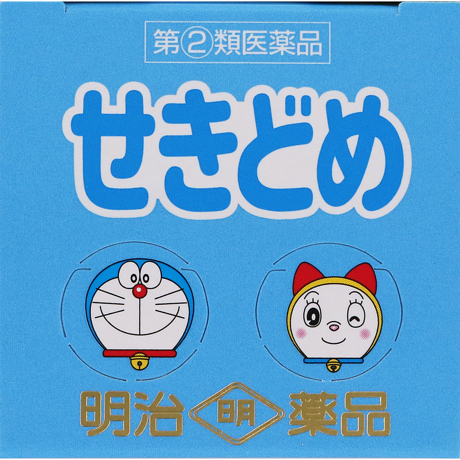 オゾこどもせきどめシロップ １２０ｍｌ 明治薬品 【指定第2類医薬品】