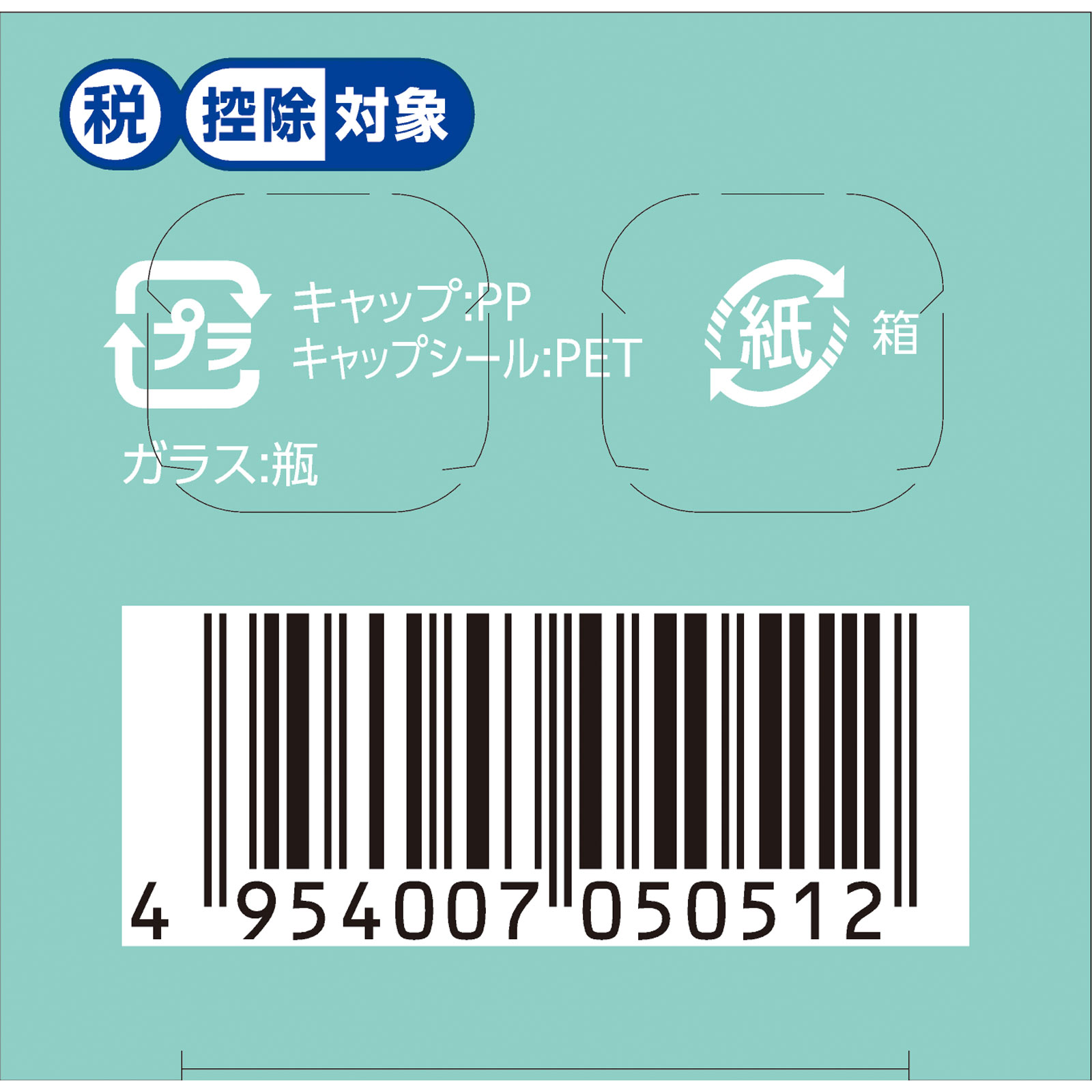 オゾこどもせきどめシロップ １２０ｍｌ 明治薬品 【指定第2類医薬品】