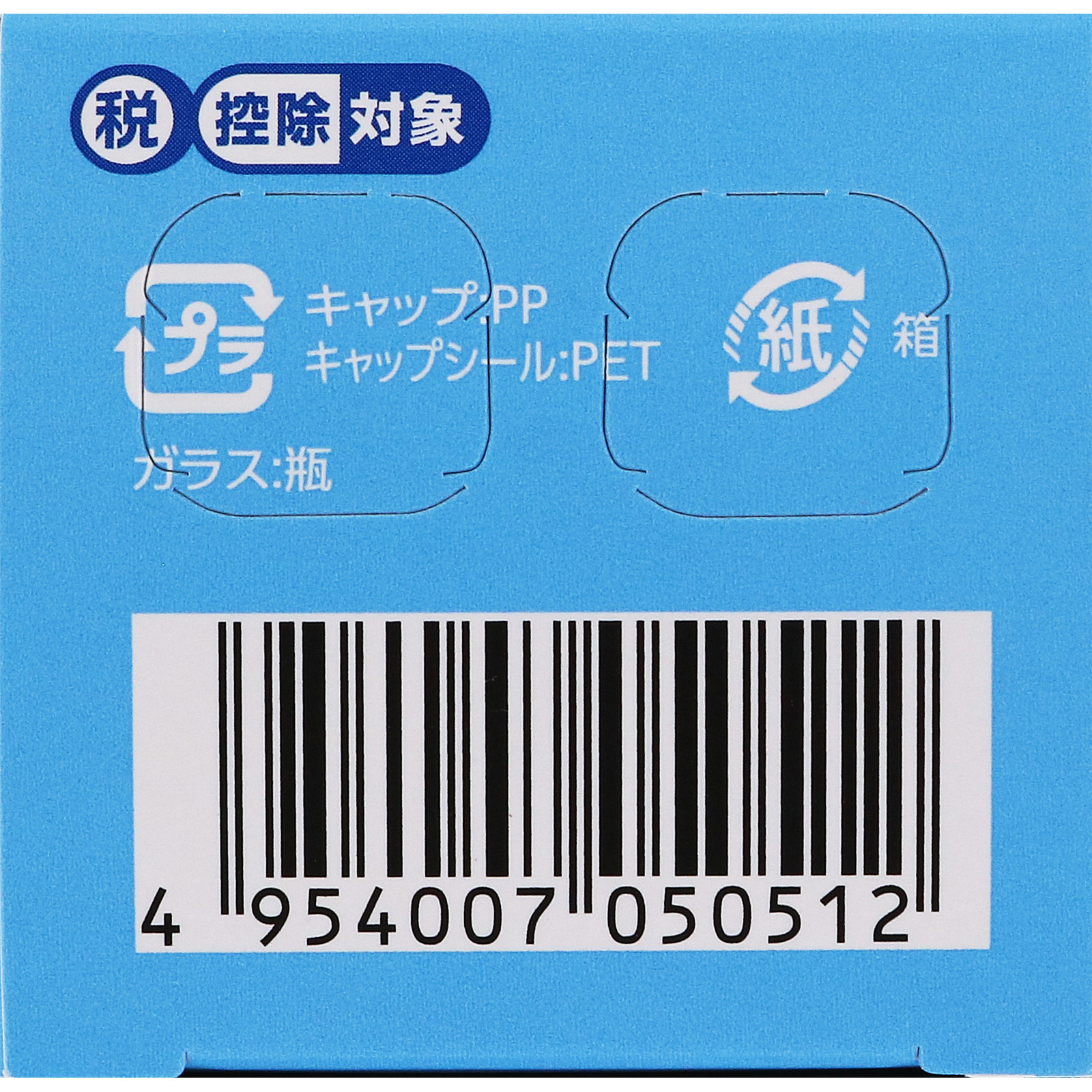オゾこどもせきどめシロップ １２０ｍｌ 明治薬品 【指定第2類医薬品】