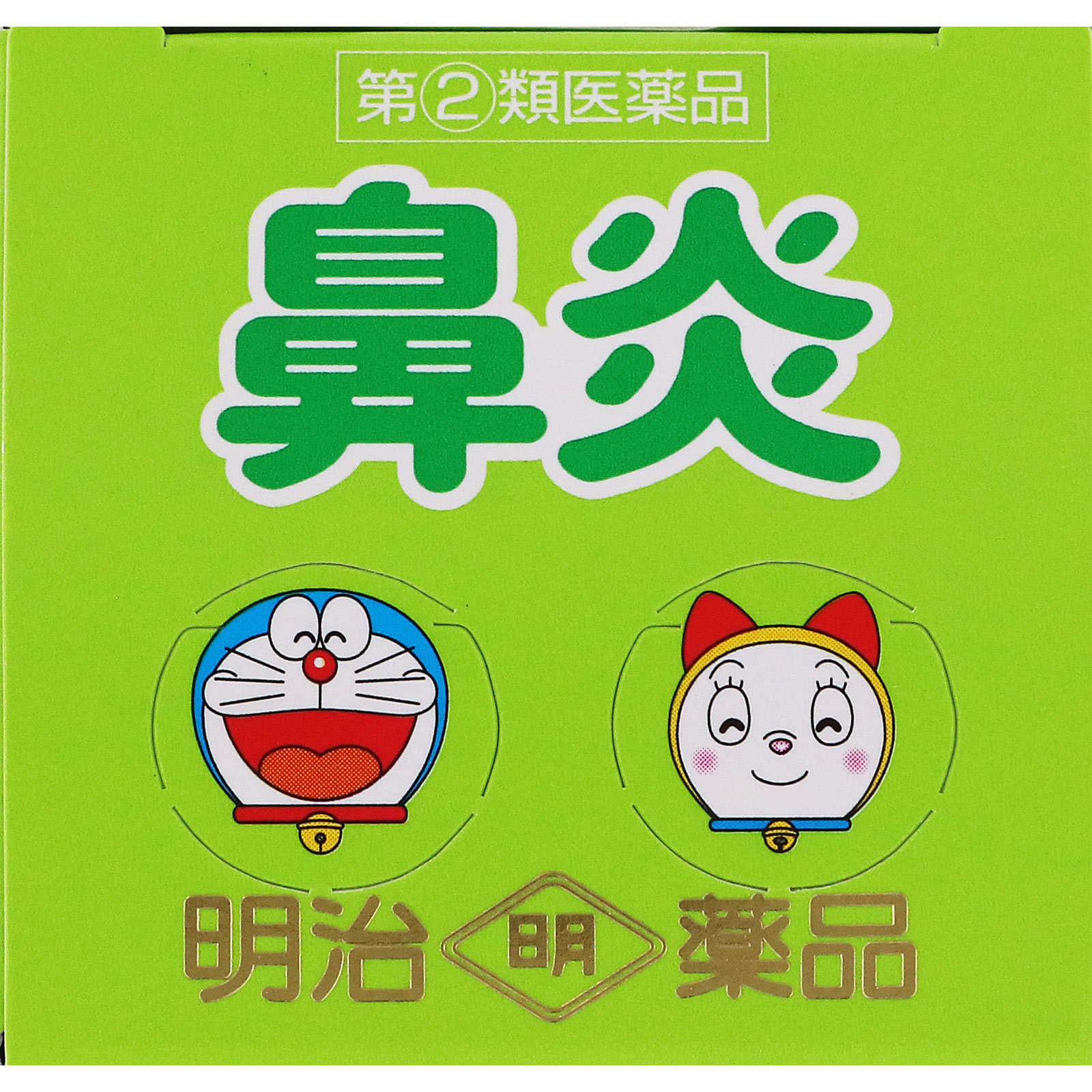 オゾこども鼻炎シロップ １２０ｍｌ 明治薬品 【指定第2類医薬品】