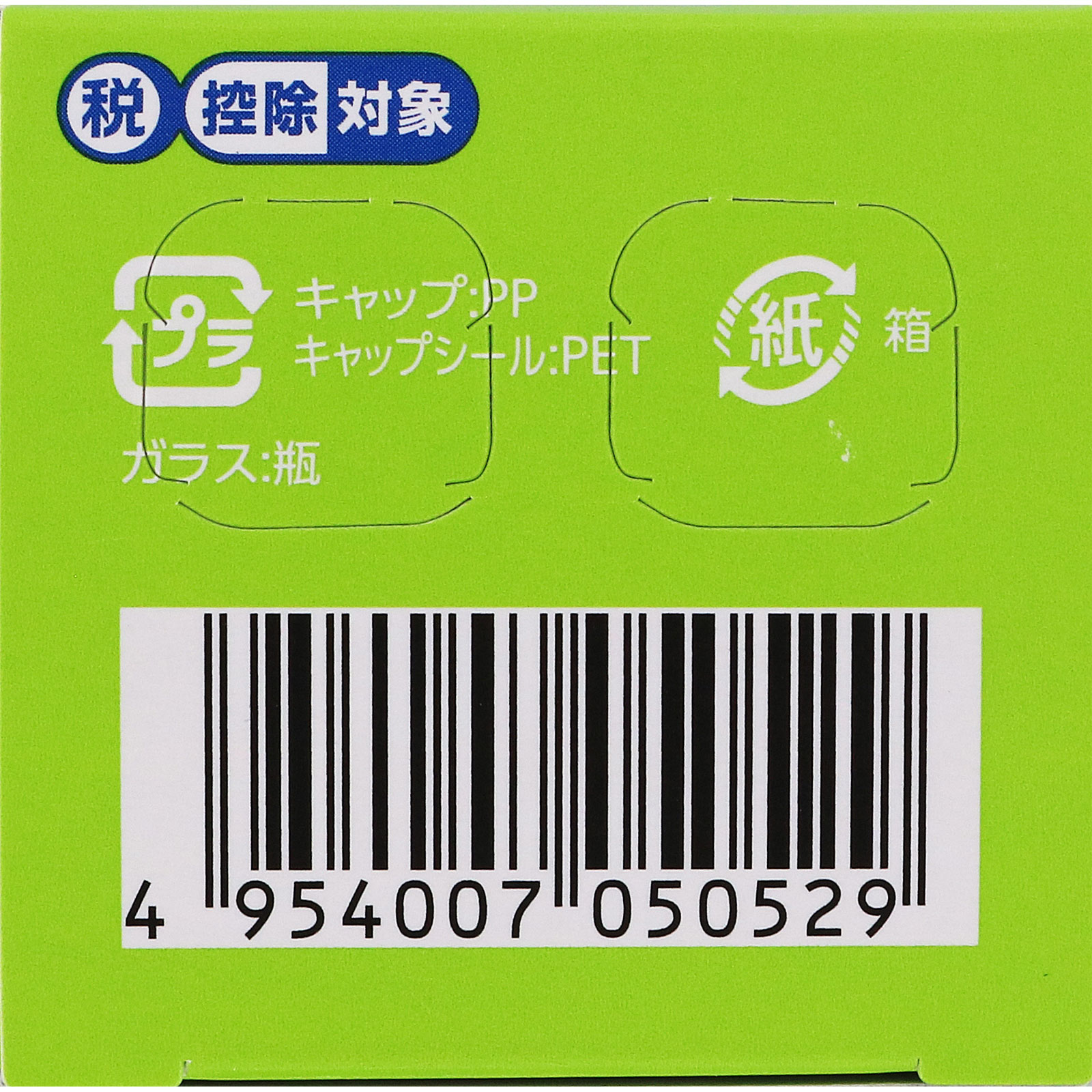 オゾこども鼻炎シロップ １２０ｍｌ 明治薬品 【指定第2類医薬品】