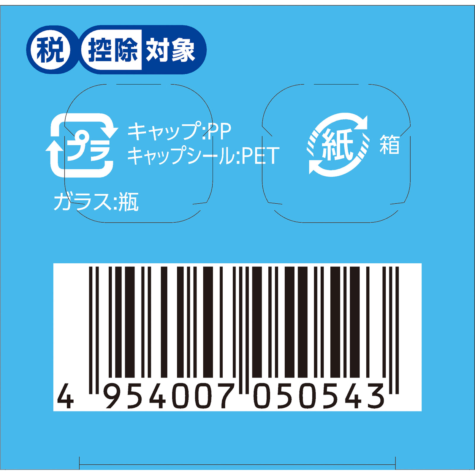 オゾこどもせきどめシロップF 120ml 明治薬品 【第2類医薬品】