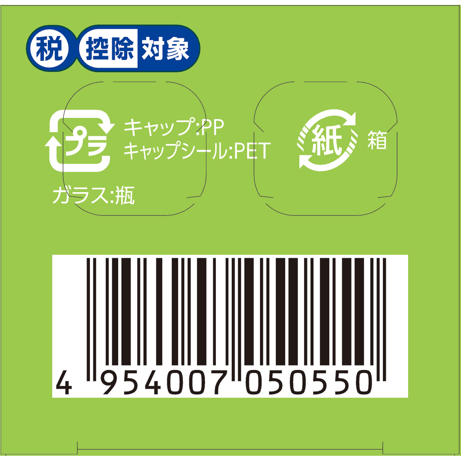 オゾこども鼻炎シロップF 120ml 明治薬品 【第2類医薬品】