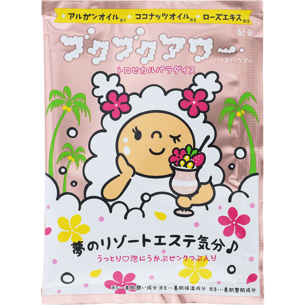 ブクブクアワー トロピカルパラダイス ４０ｇ ヘルスビューティー