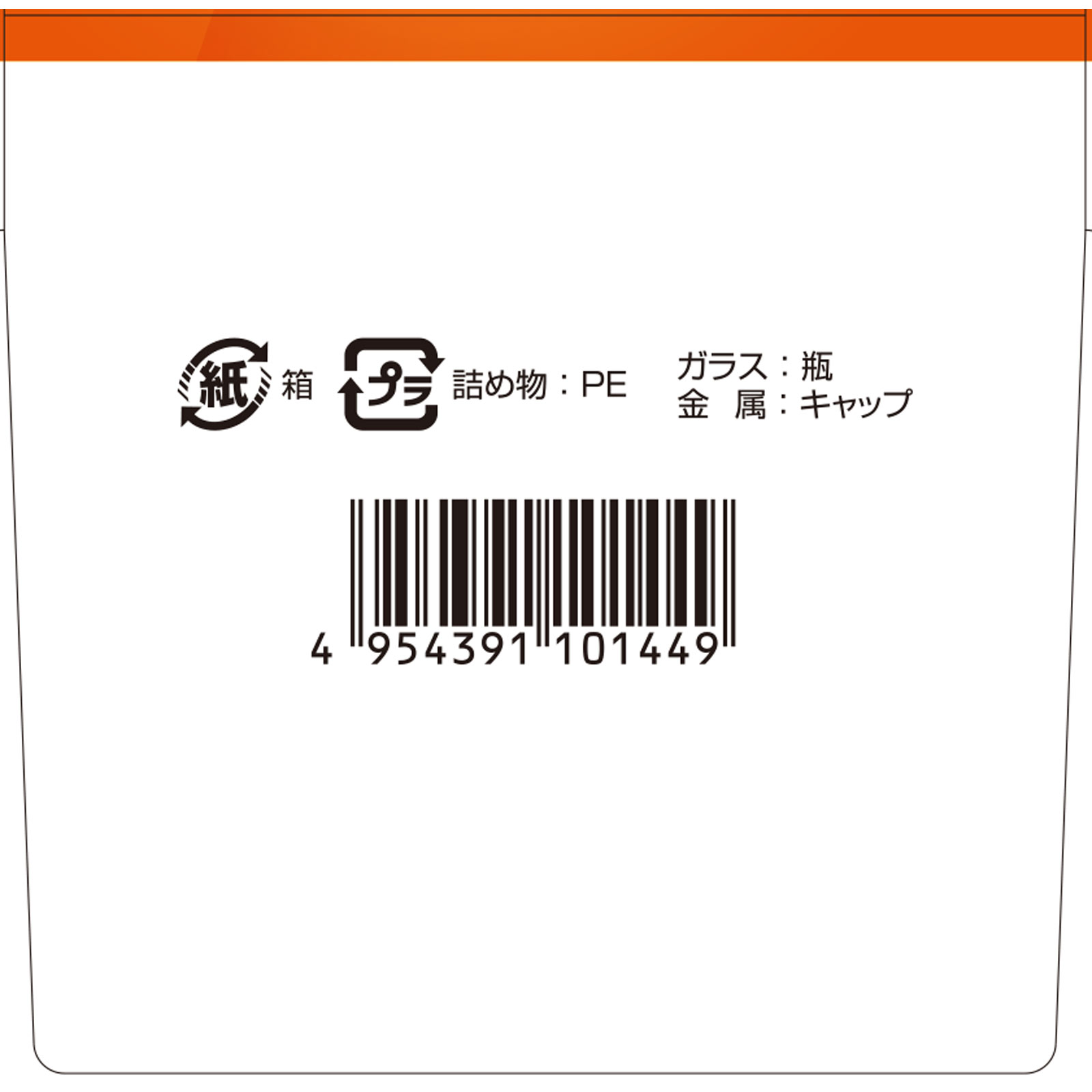 matsukiyo ラクトンプラス錠プレミアム 800錠 (指定医薬部外品)
