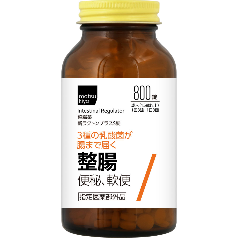 matsukiyo ラクトンプラス ８００錠 (指定医薬部外品)