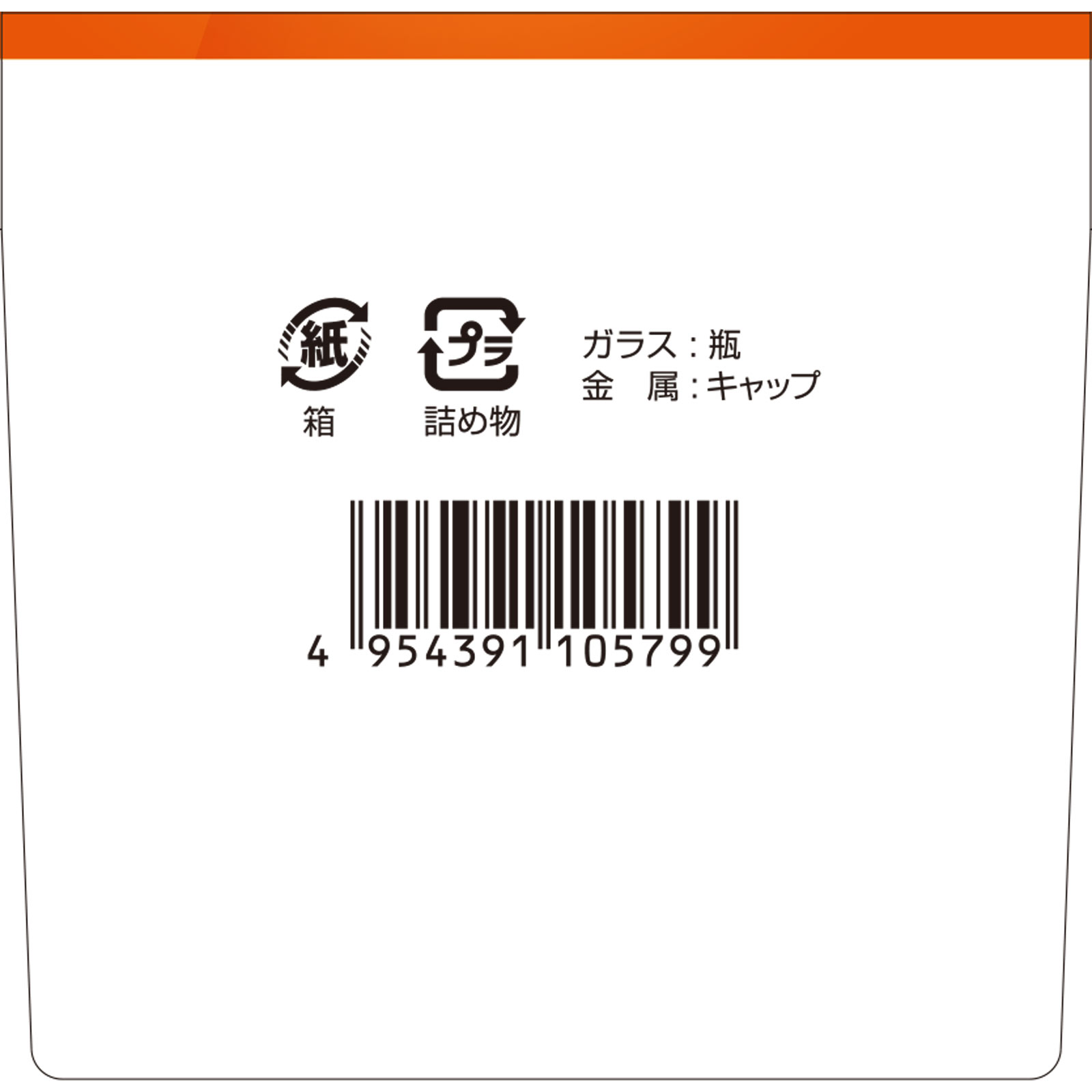 matsukiyo ラクトンプラス ８００錠 (指定医薬部外品)